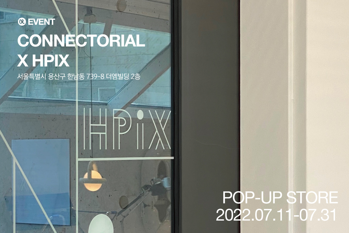 [POP-UP STORE] CONNECTORIAL X HPIX HANNAM